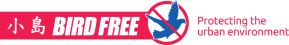 Bird Free