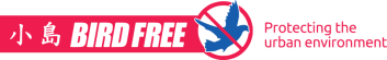 Bird Free